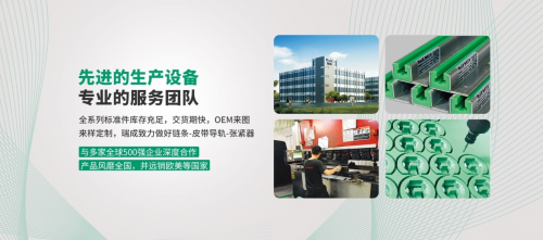 聚焦行業(yè)痛點(diǎn)，瑞成工業(yè)順應(yīng)趨勢打造口碑品牌